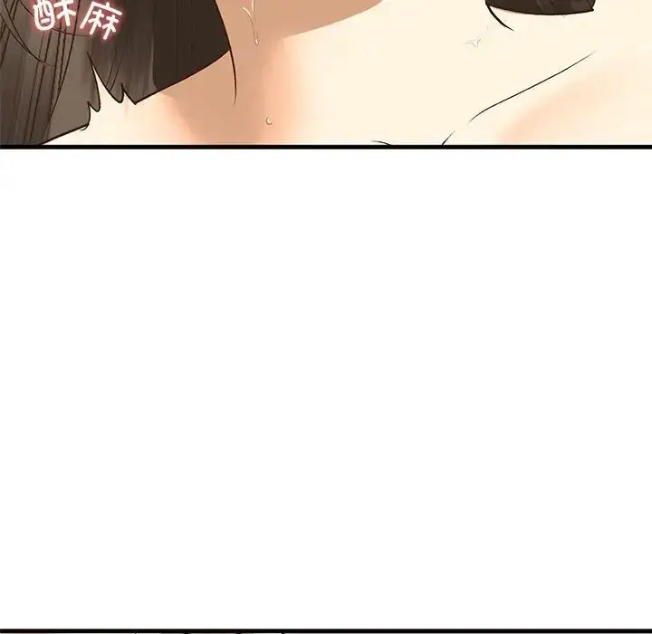 漫画《我的继姐》第21话第19张图