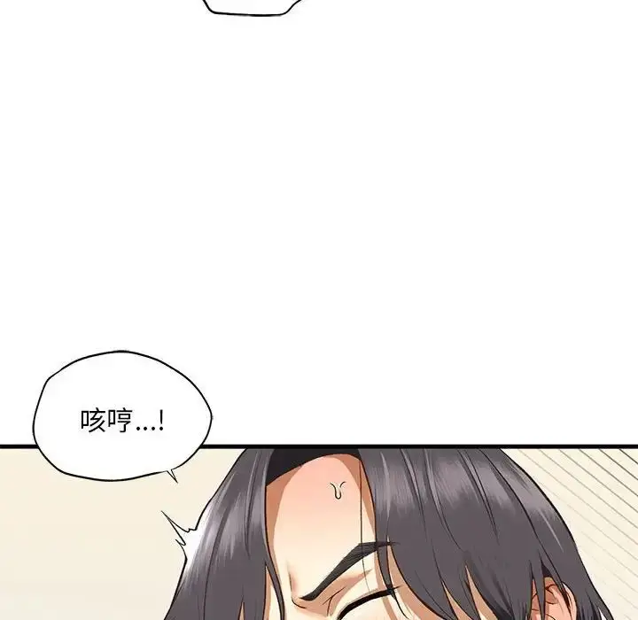 漫画《我的继姐》第21话第31张图
