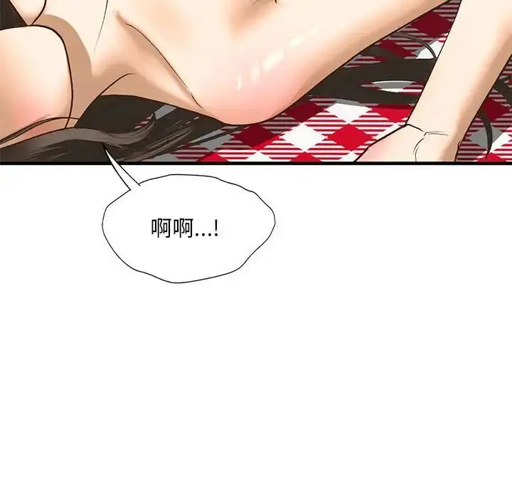 漫画《我的继姐》第21话第35张图