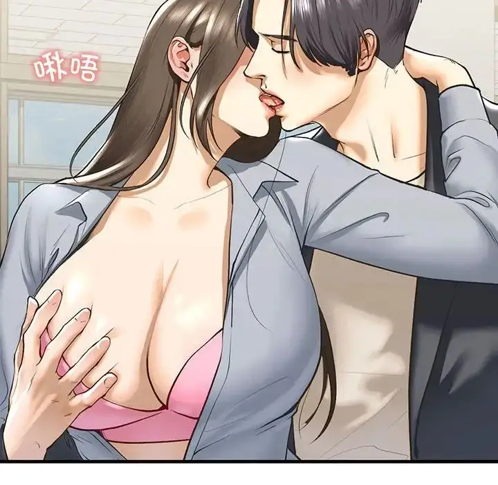 漫画《我的继姐》第21话第6张图