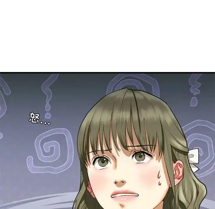 漫画《我的继姐》第21话第76张图