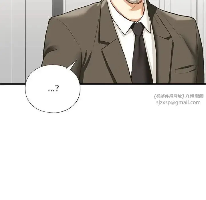 漫画《我的继姐》第21话第83张图