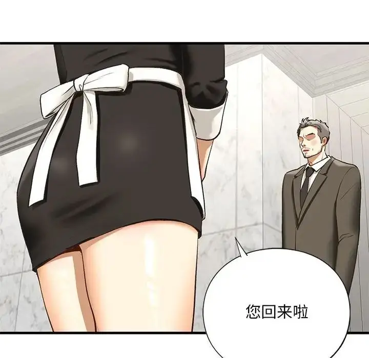 漫画《我的继姐》第21话第84张图