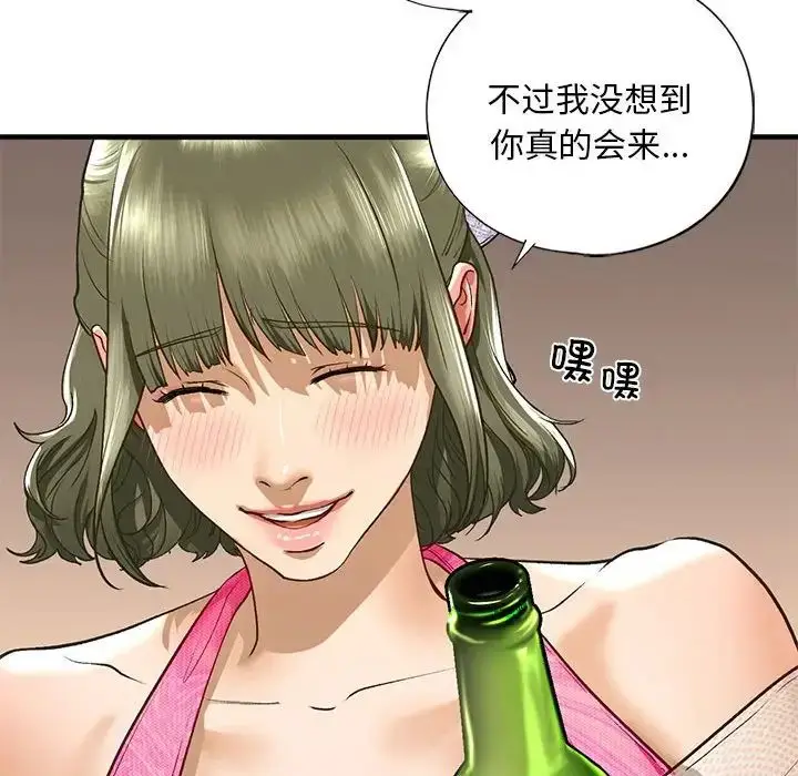 漫画《我的继姐》第22话第121张图