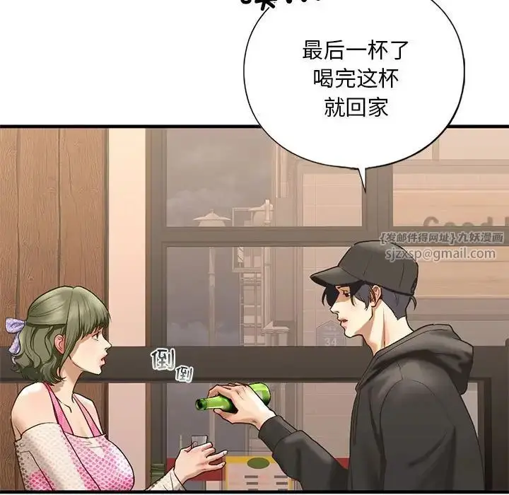 漫画《我的继姐》第22话第125张图