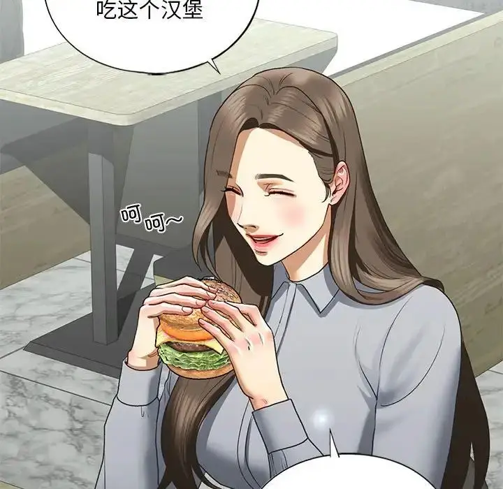 漫画《我的继姐》第22话第37张图