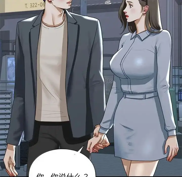 漫画《我的继姐》第22话第49张图