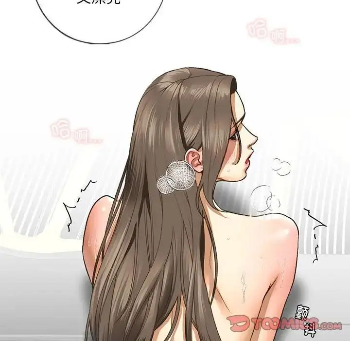 漫画《我的继姐》第22话第51张图