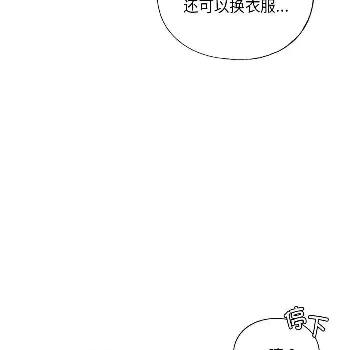 漫画《我的继姐》第22话第80张图