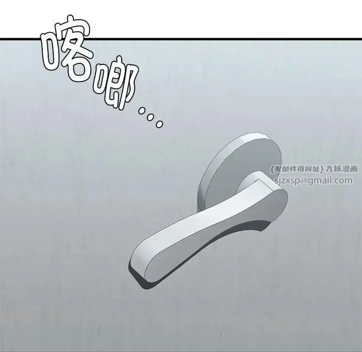 漫画《我的继姐》第22话第90张图