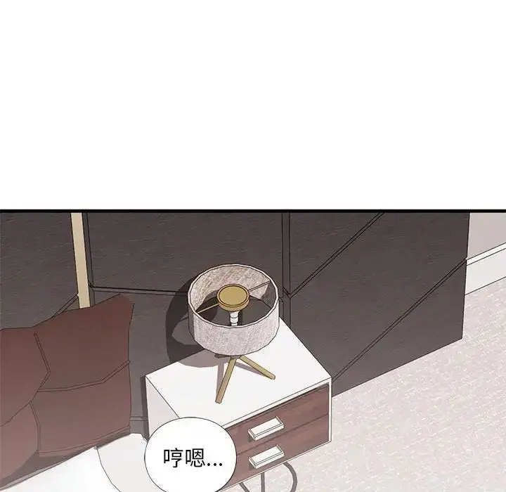 漫画《我的继姐》第17话第108张图