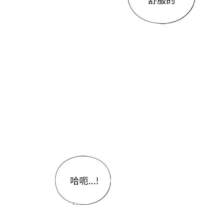 漫画《我的继姐》第17话第112张图