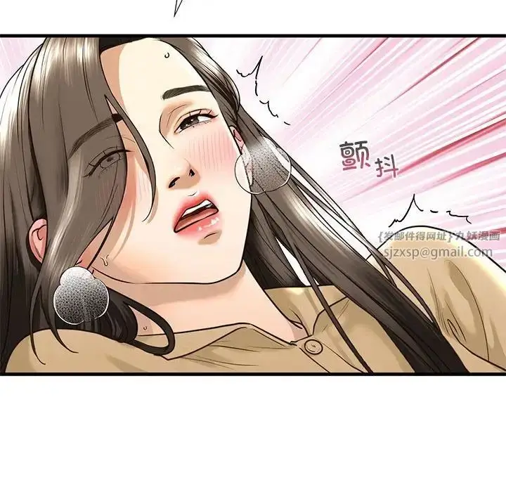 漫画《我的继姐》第17话第113张图