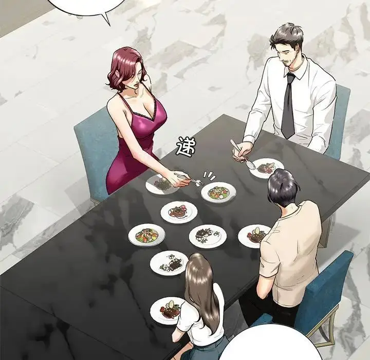 漫画《我的继姐》第17话第12张图