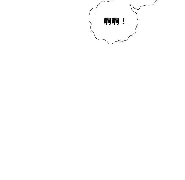 漫画《我的继姐》第17话第139张图