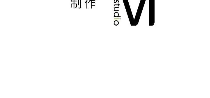漫画《我的继姐》第17话第149张图