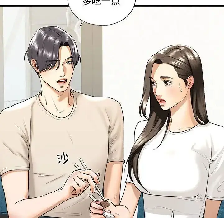 漫画《我的继姐》第17话第18张图