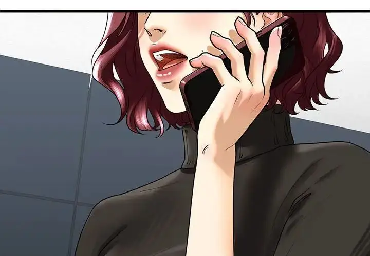 漫画《我的继姐》第17话第2张图