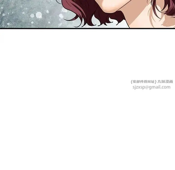 漫画《我的继姐》第17话第38张图