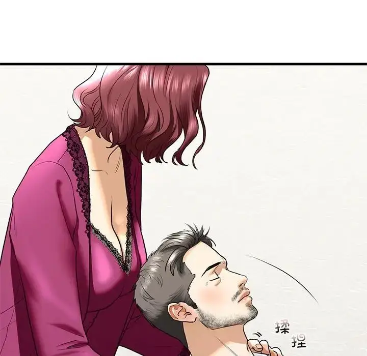漫画《我的继姐》第17话第44张图