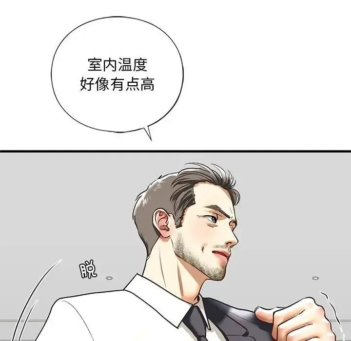 漫画《我的继姐》第28话第101张图