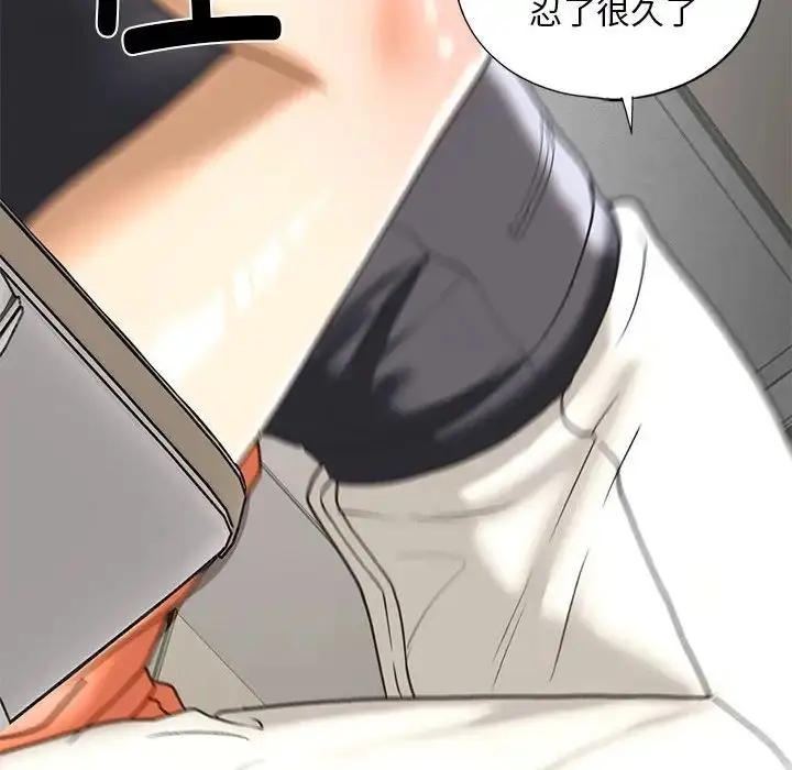 漫画《我的继姐》第28话第110张图