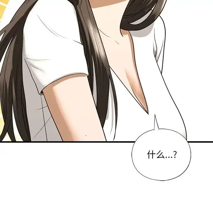 漫画《我的继姐》第28话第19张图