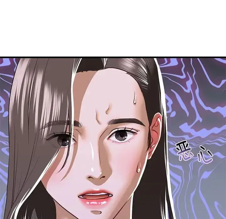 漫画《我的继姐》第28话第36张图