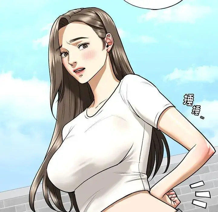 漫画《我的继姐》第28话第5张图