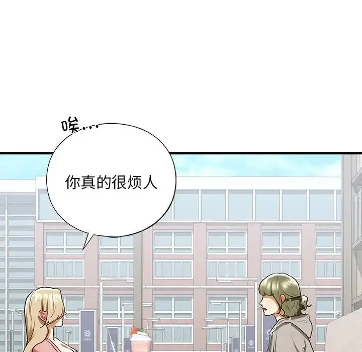 漫画《我的继姐》第28话第56张图