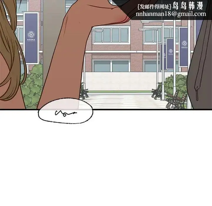 漫画《我的继姐》第28话第70张图