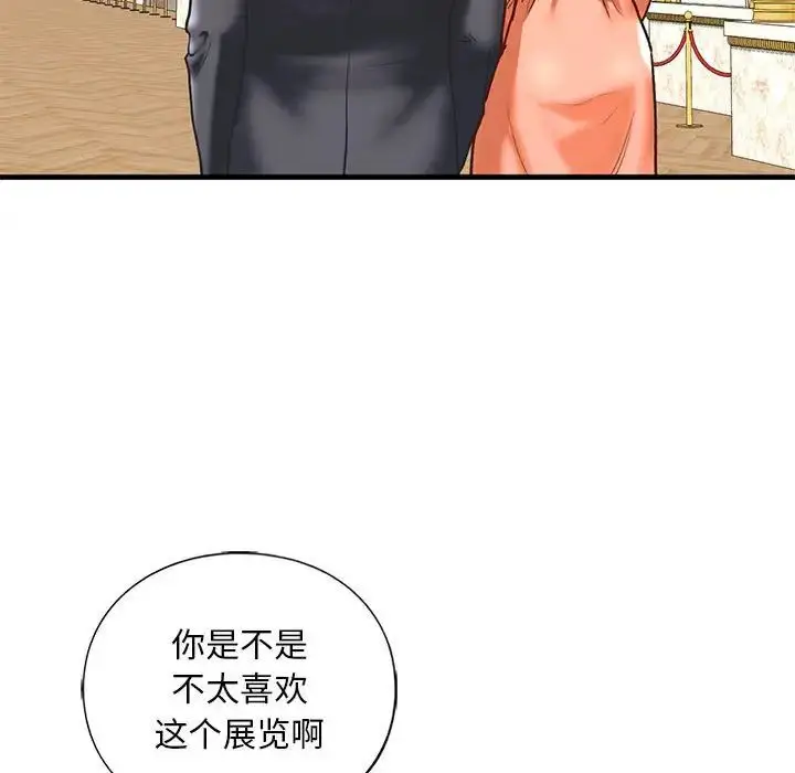 漫画《我的继姐》第28话第74张图