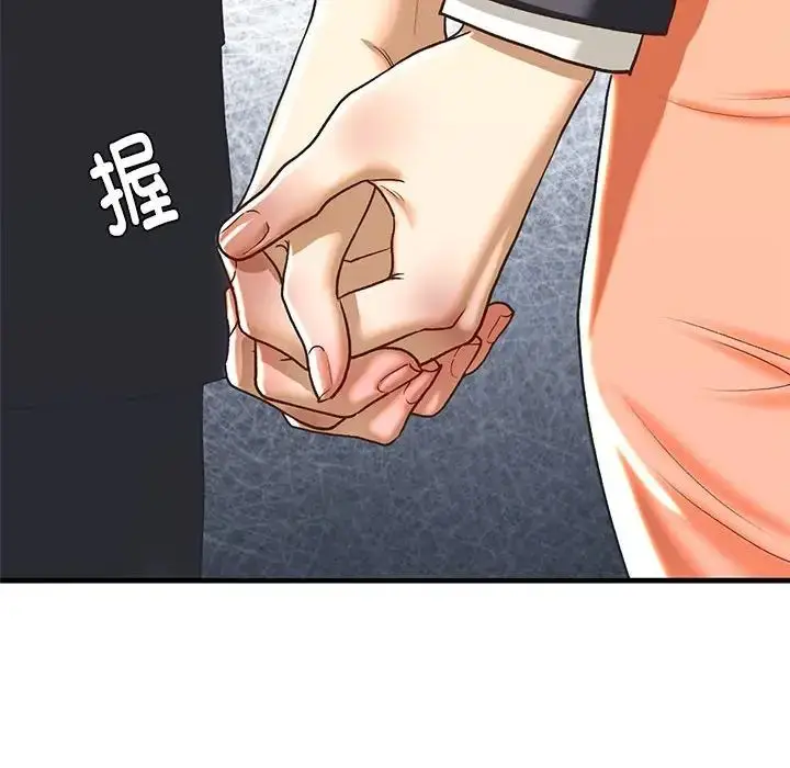 漫画《我的继姐》第28话第77张图