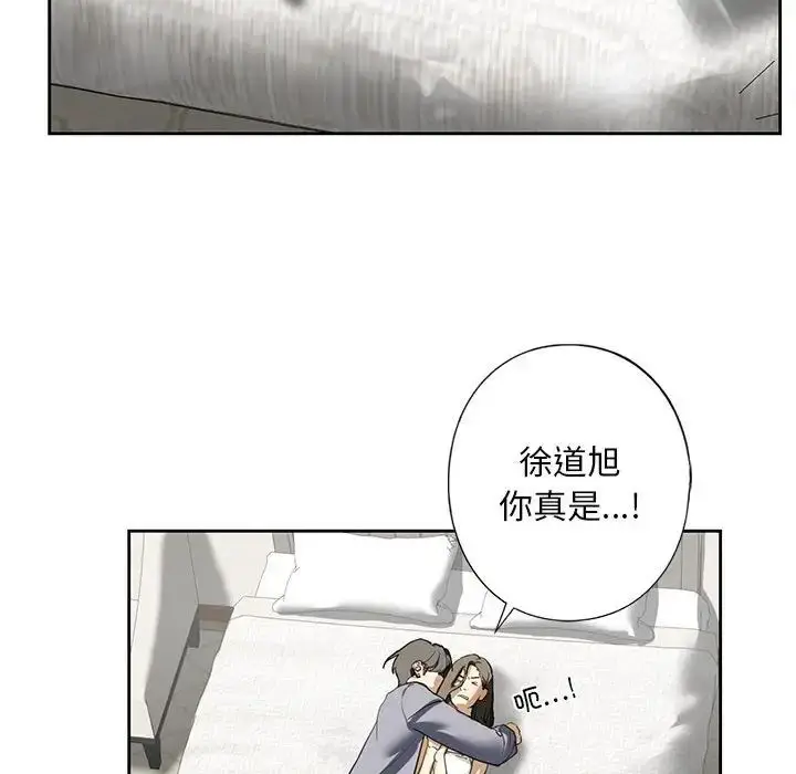 漫画《我的继姐》第5话第104张图