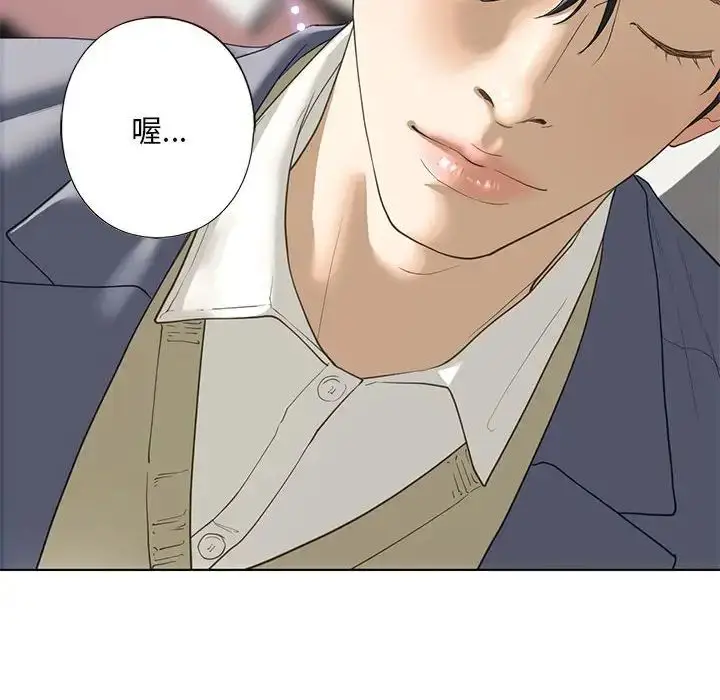 漫画《我的继姐》第5话第109张图