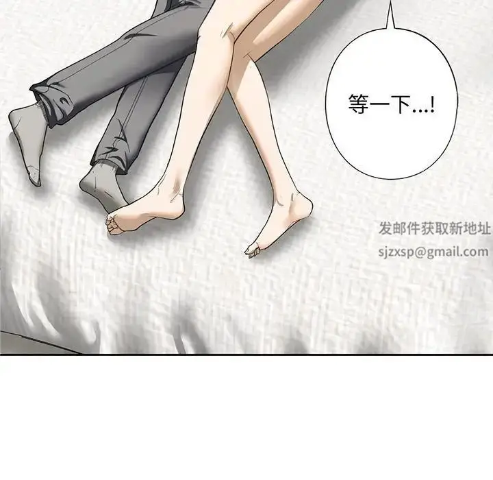 漫画《我的继姐》第5话第12张图