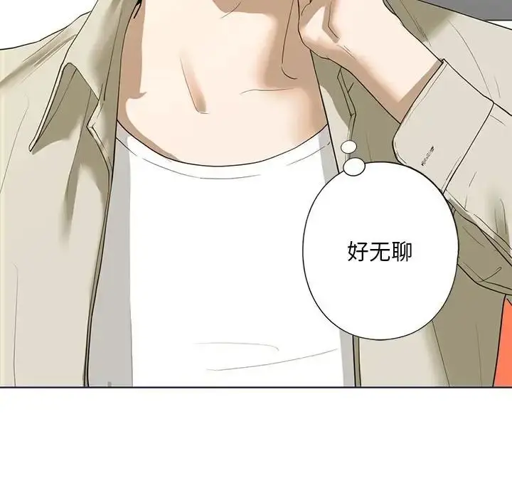 漫画《我的继姐》第5话第149张图
