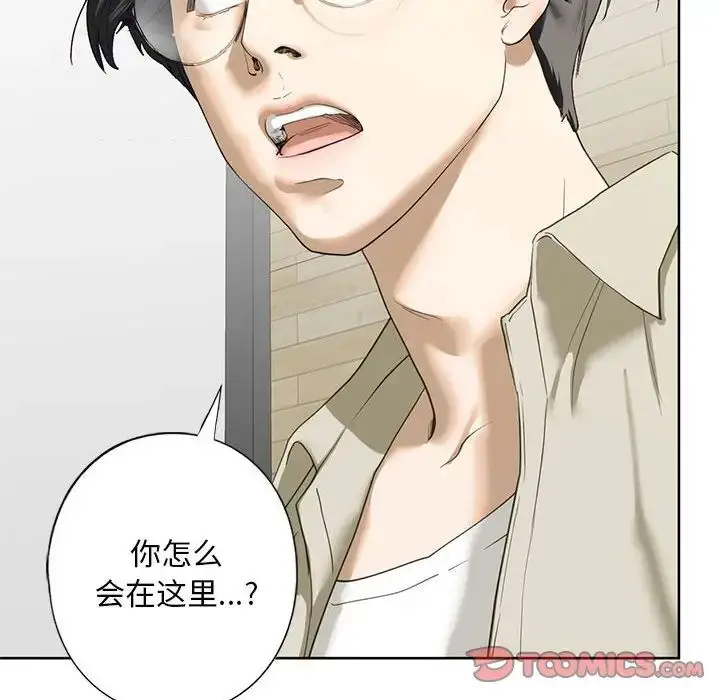漫画《我的继姐》第5话第159张图