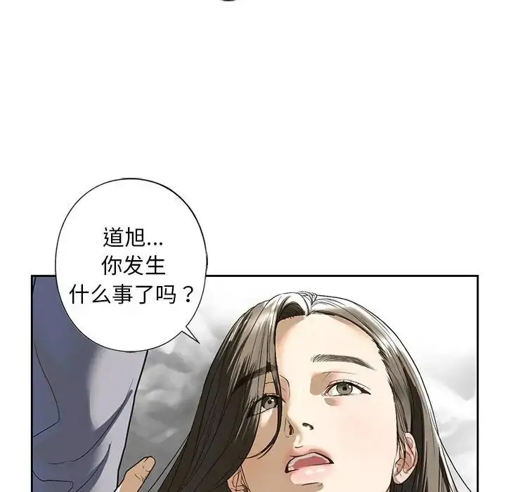 漫画《我的继姐》第5话第24张图