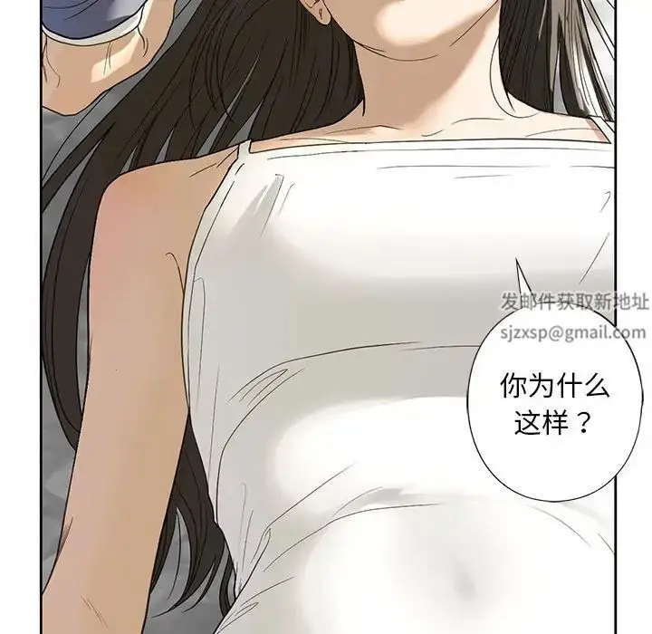 漫画《我的继姐》第5话第25张图