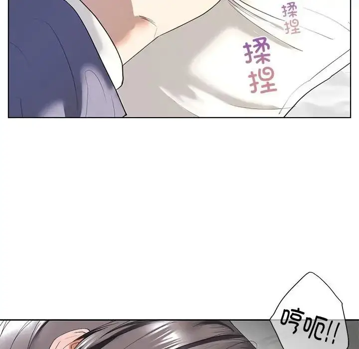 漫画《我的继姐》第5话第58张图