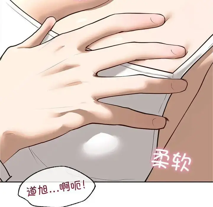 漫画《我的继姐》第5话第64张图