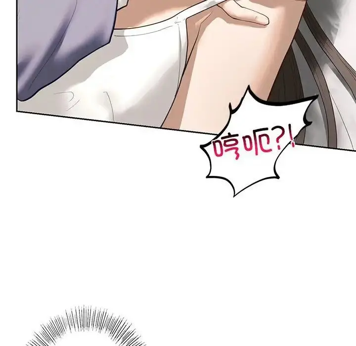 漫画《我的继姐》第5话第66张图