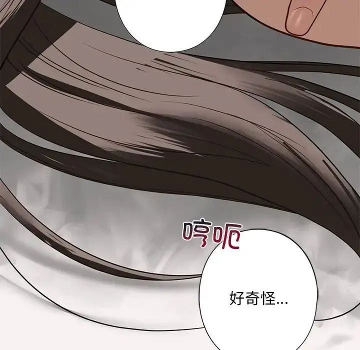 漫画《我的继姐》第5话第74张图