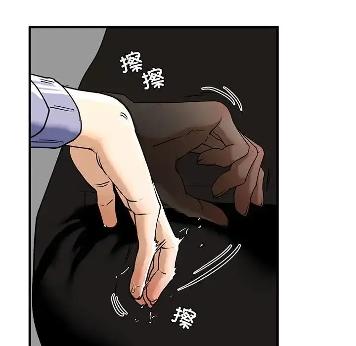 漫画《我的继姐》第14话第106张图