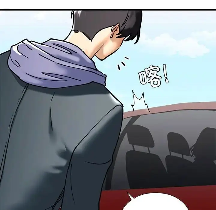 漫画《我的继姐》第14话第108张图