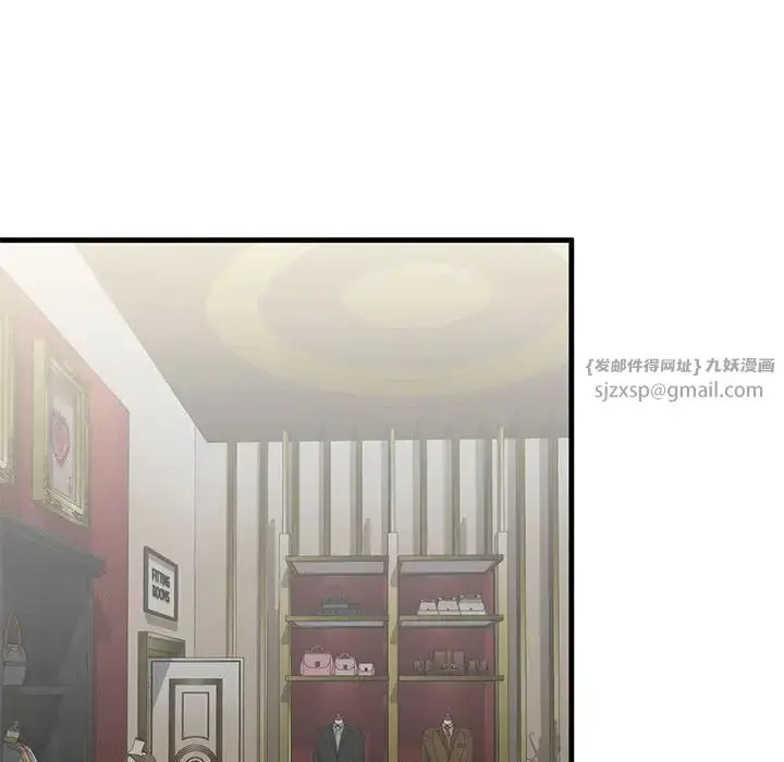 漫画《我的继姐》第14话第113张图