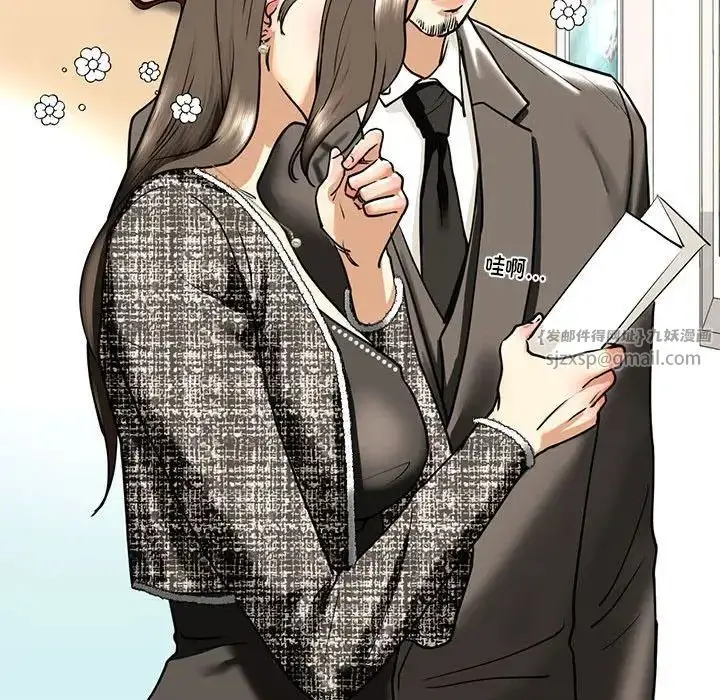 漫画《我的继姐》第14话第136张图