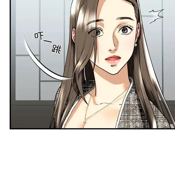 漫画《我的继姐》第14话第144张图
