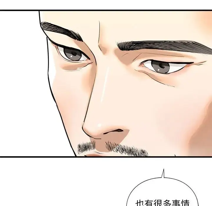 漫画《我的继姐》第14话第156张图